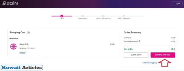 How to Register Zain Internet 8kd 500gb