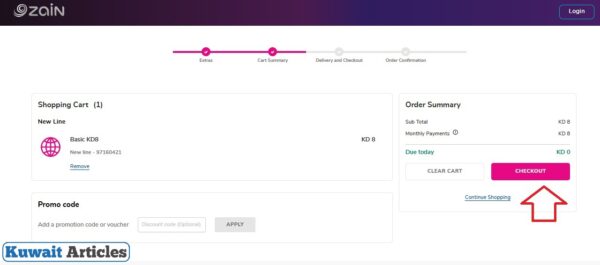 How to Register Zain Internet 8kd 500gb