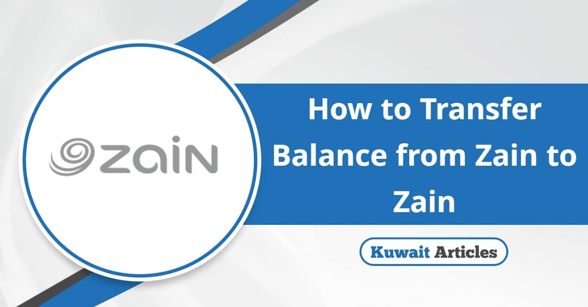 Zain to Zain Balance Transfer: Guide & Top-up Methods
