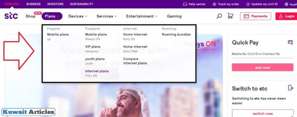 How to get STC Kuwait Internet packages