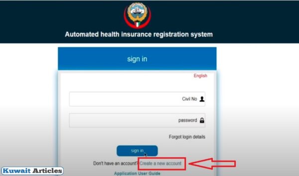 Insonline Kuwait Registration Online