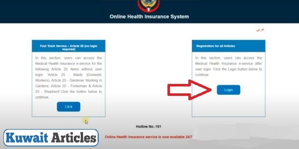Kuwait Health Insurance Renewal Steps