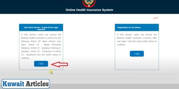 Kuwait Health Insurance Renewal for Article 20