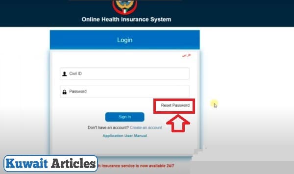 Recover password to Online Health Insurance Kuwait Login