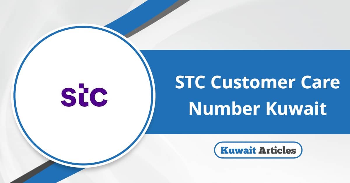 STC Customer Care Number Kuwait