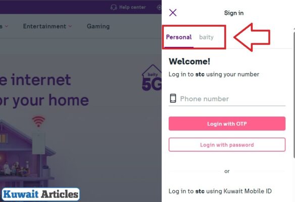 STC Kuwait Recharge Online