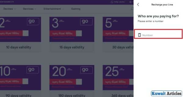 STC Kuwait Recharge via go Card