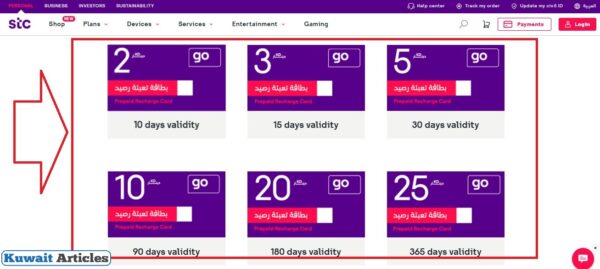 STC Kuwait Recharge via go Card