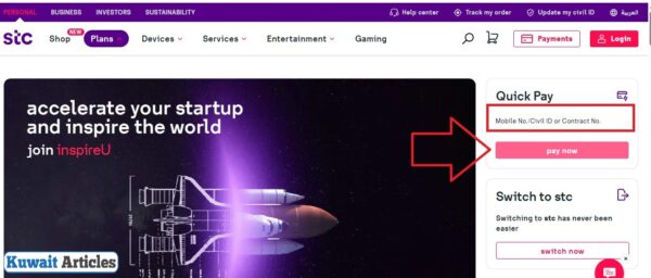 STC Online Payment Kuwait For Individuals