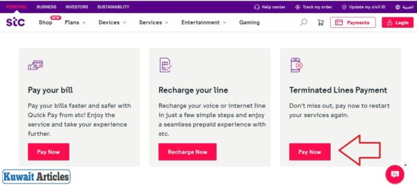 STC Terminated Line Payment Kuwait By civil Number