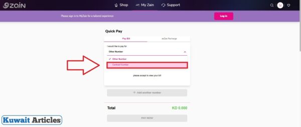 Zain Quick Pay with Contract Number