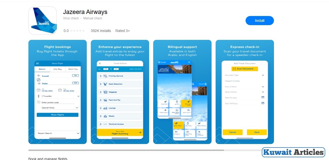 Al Jazeera Airways Extra Baggage Fee Per KG