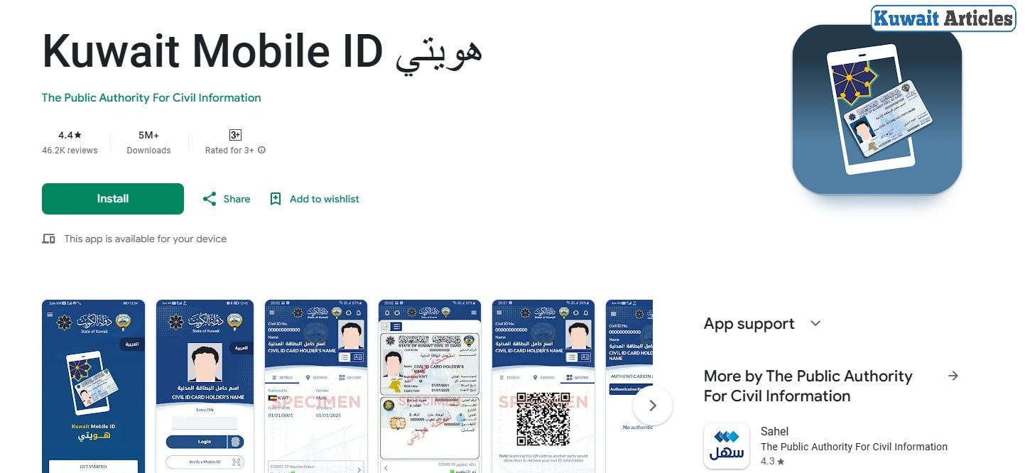 Kuwait Driving Licence Check Online