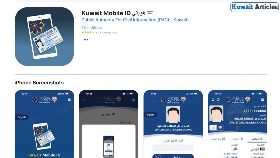Kuwait Driving Licence Check Online