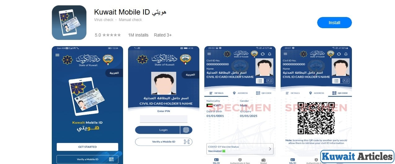 Kuwait Driving Licence Check Online
