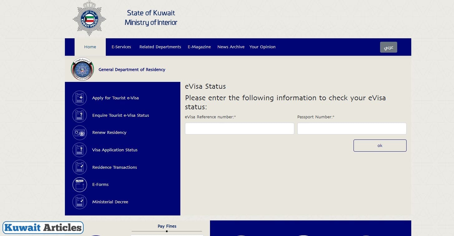 Kuwait Visa Check