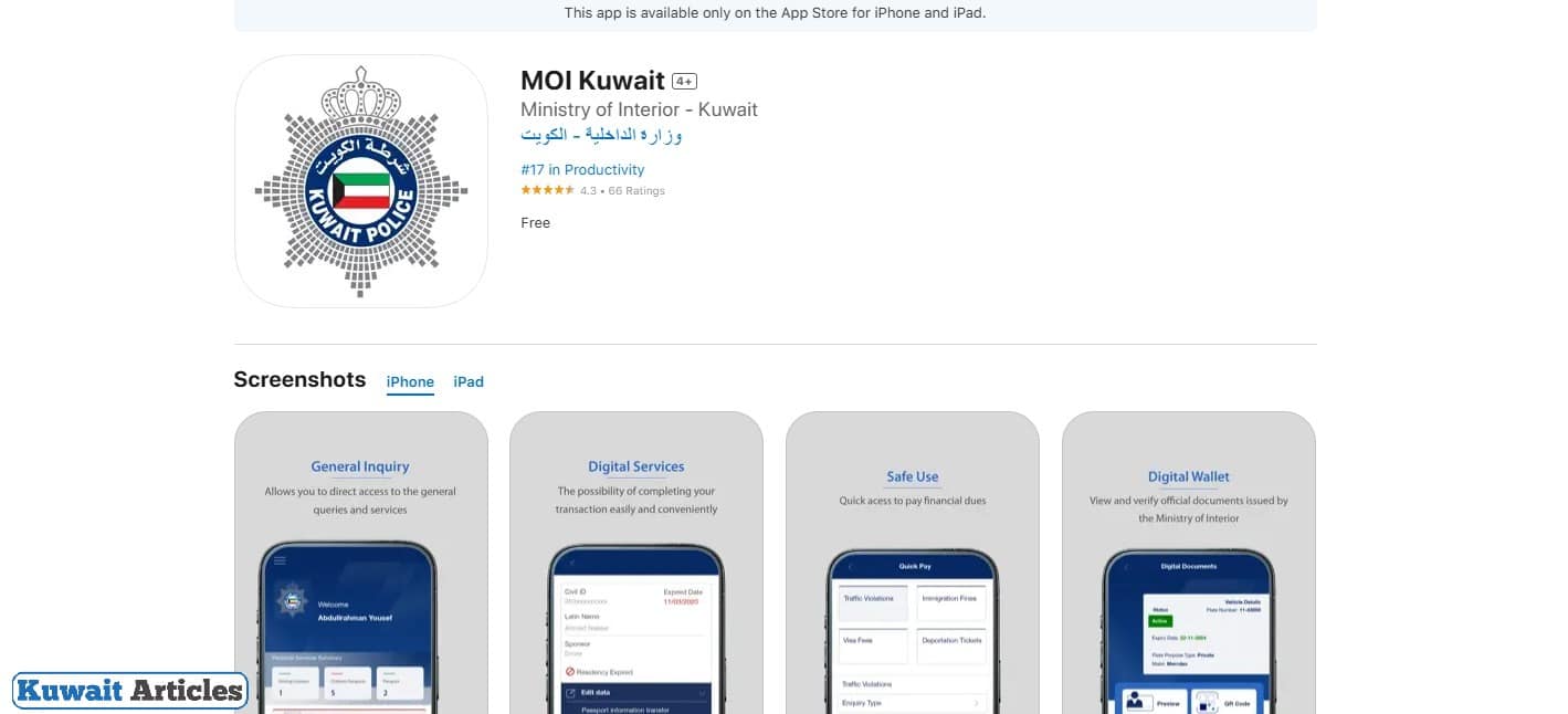 Kuwait Visa Check