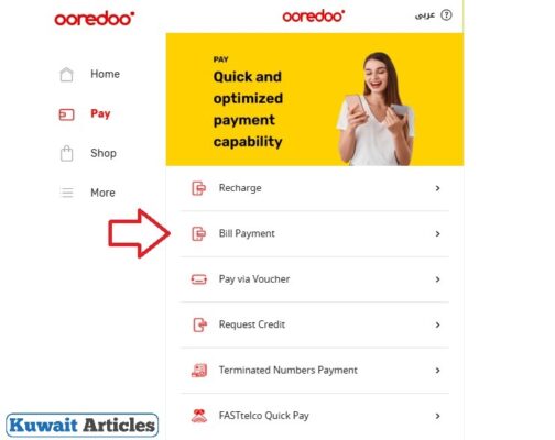 Ooredoo Bill Quick Pay in Kuwait