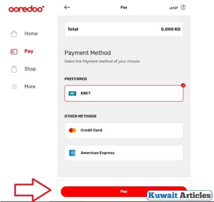 Ooredoo Quick Pay Kuwait For Prepaid Lines