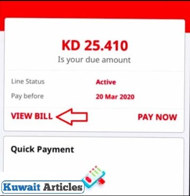 Ooredoo Quick Pay Kuwait For Prepaid Lines