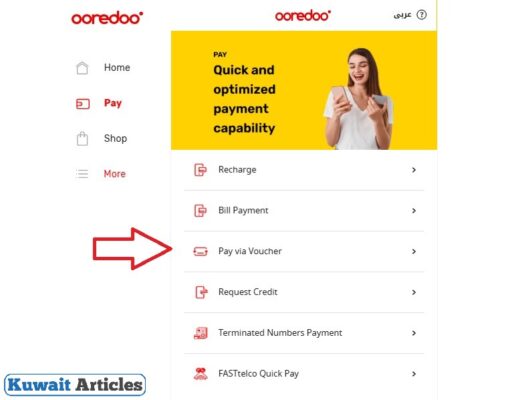 Ooredoo Quick Pay via Voucher