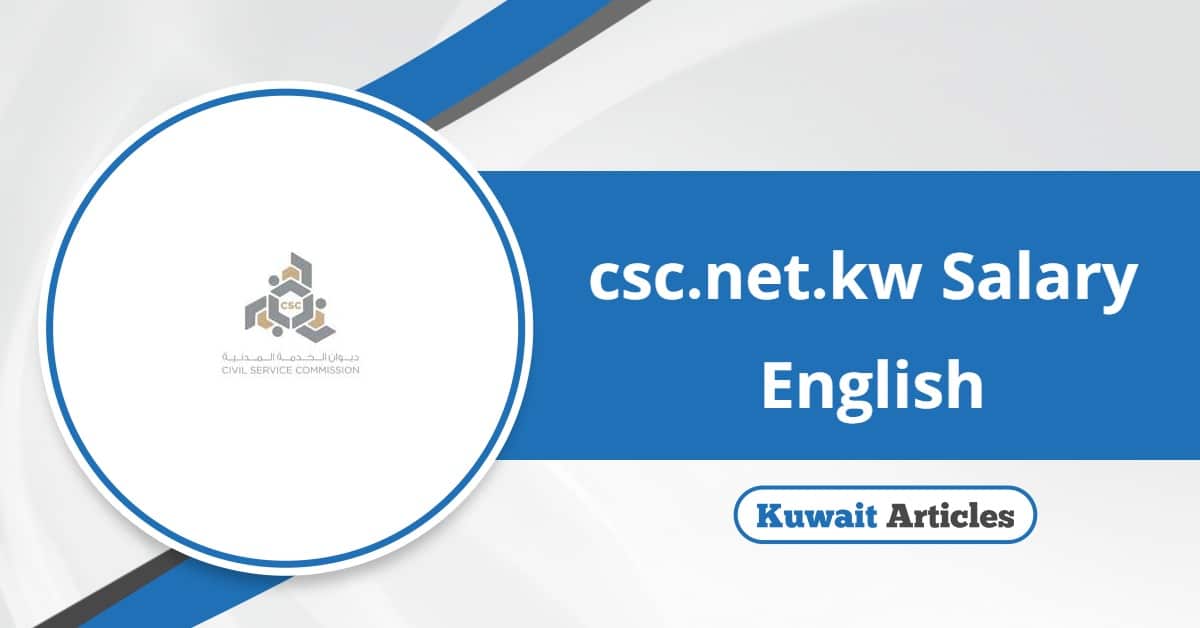 csc.net.kw Salary English