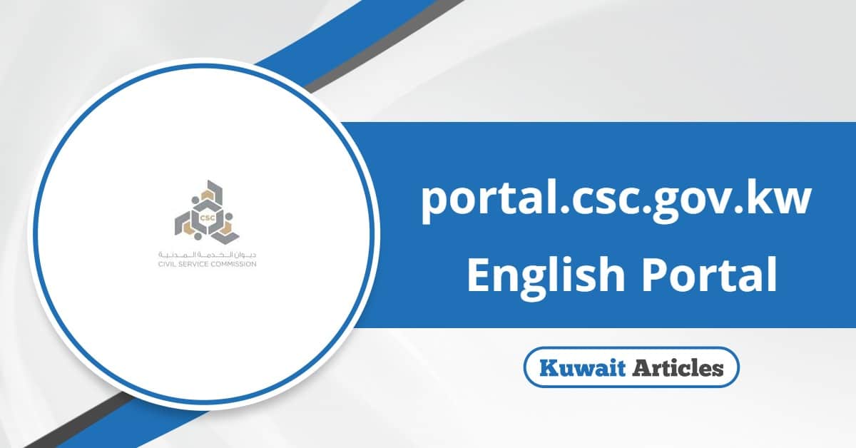 portal.csc.gov.kw English Portal