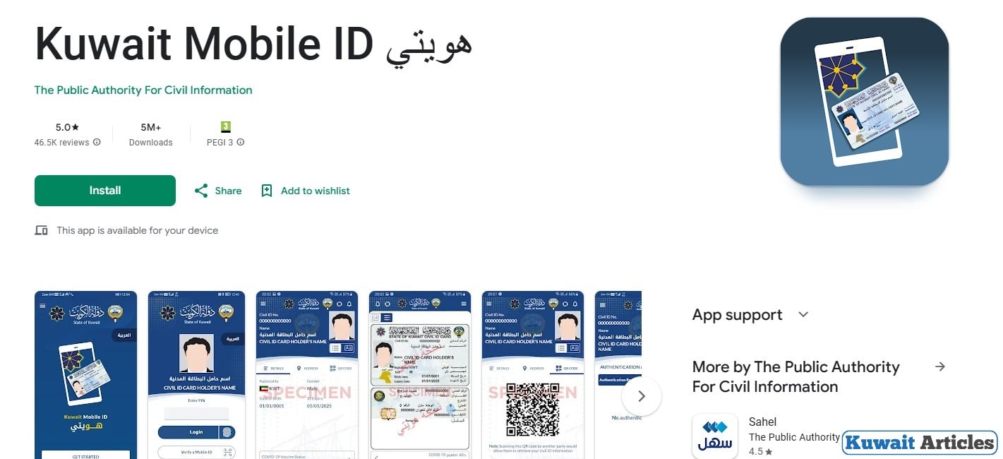 How to Get Birth Certificate in Kuwait