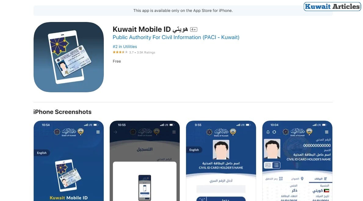 How to Get Birth Certificate in Kuwait