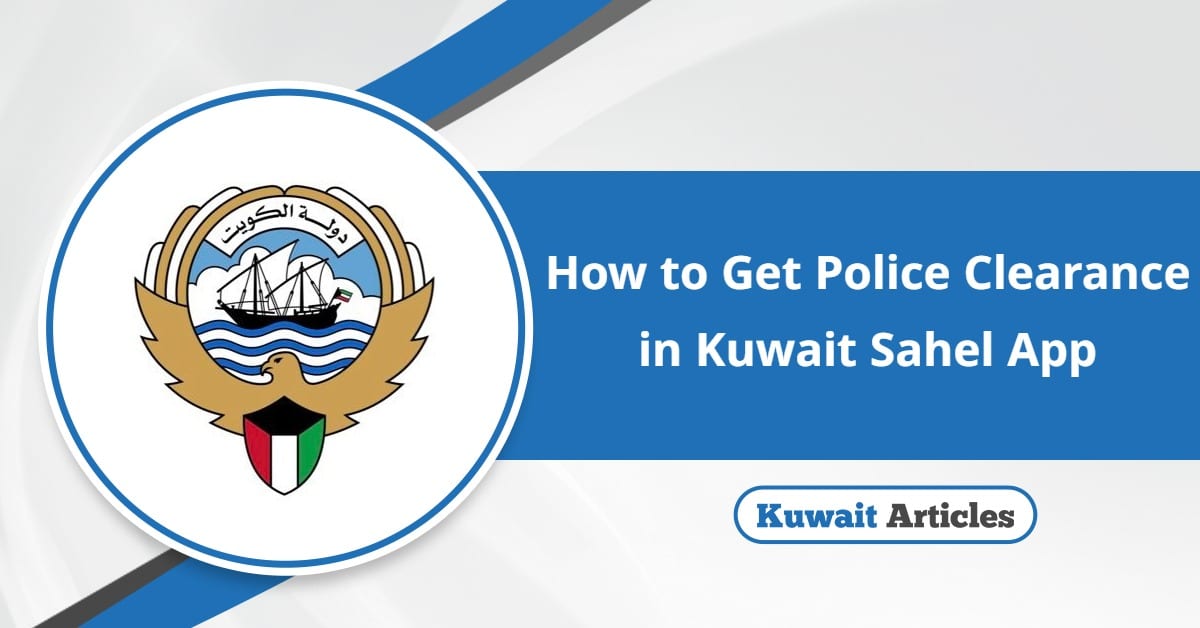 How to Get Police Clearance in Kuwait via Sahel App