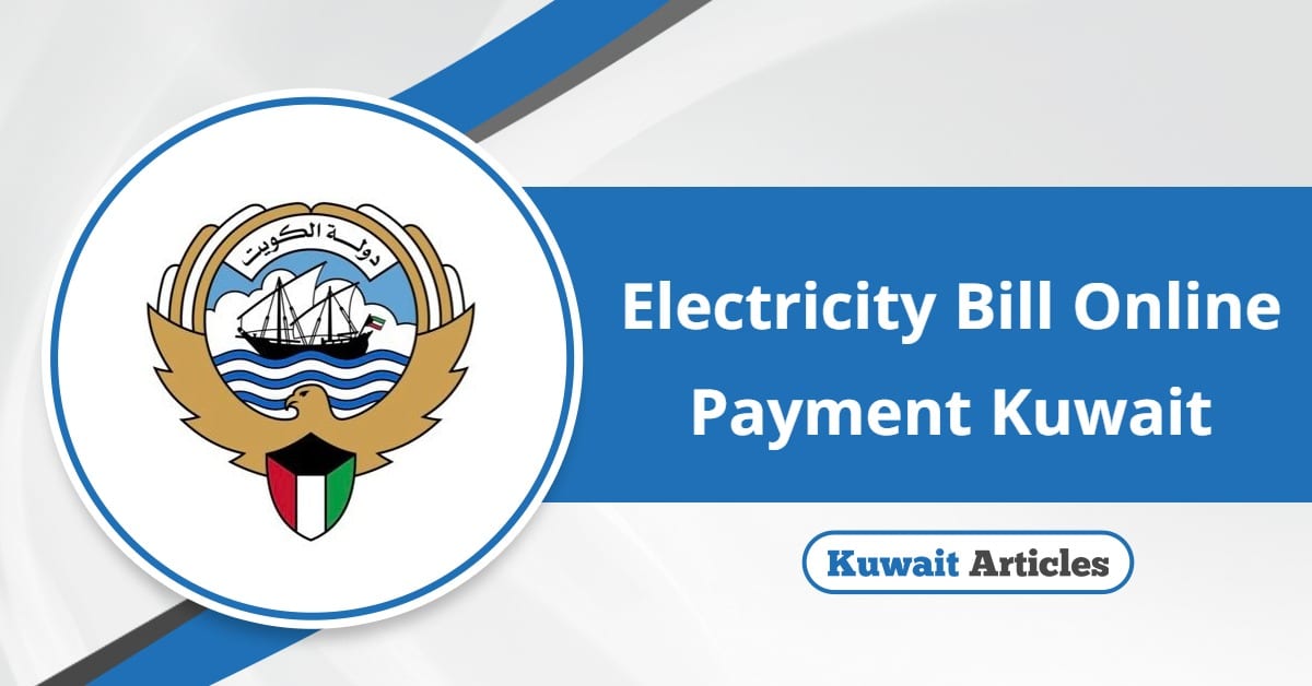 Kuwait Electricity Bill Check Online 2025