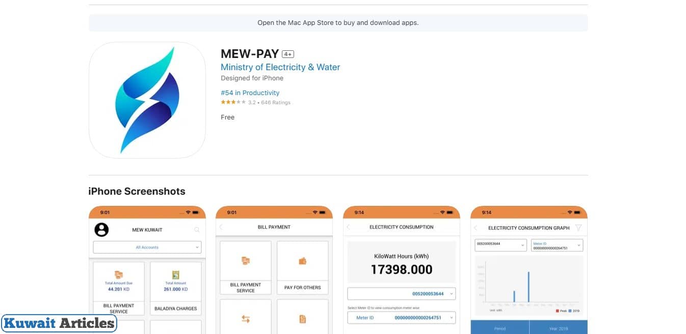 Kuwait Electricity Bill Check Online