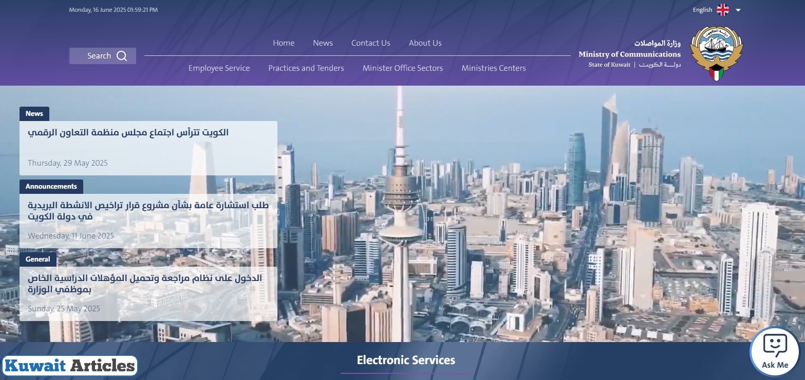 Kuwait Postal Code