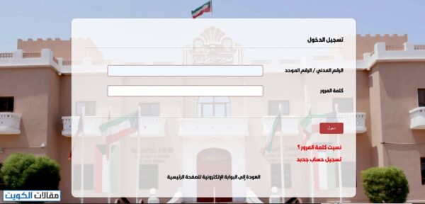 تجديد البطاقة الأمنية للبدون