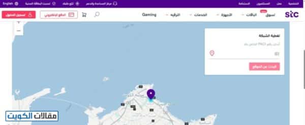 خريطة تغطية stc 5g الكويت
