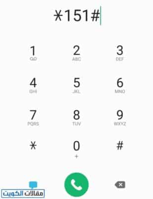 طريقة تفعيل الانترنت في اوريدو الكويت