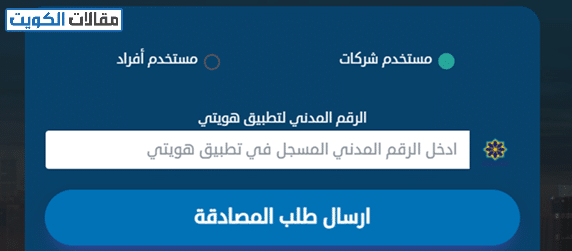 خطوات تجديد ترخيص استيراد أونلاين للأفراد