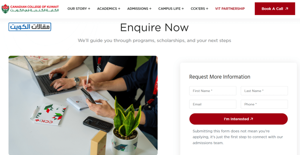 طريقة التسجيل في الكلية الكندية في الكويت